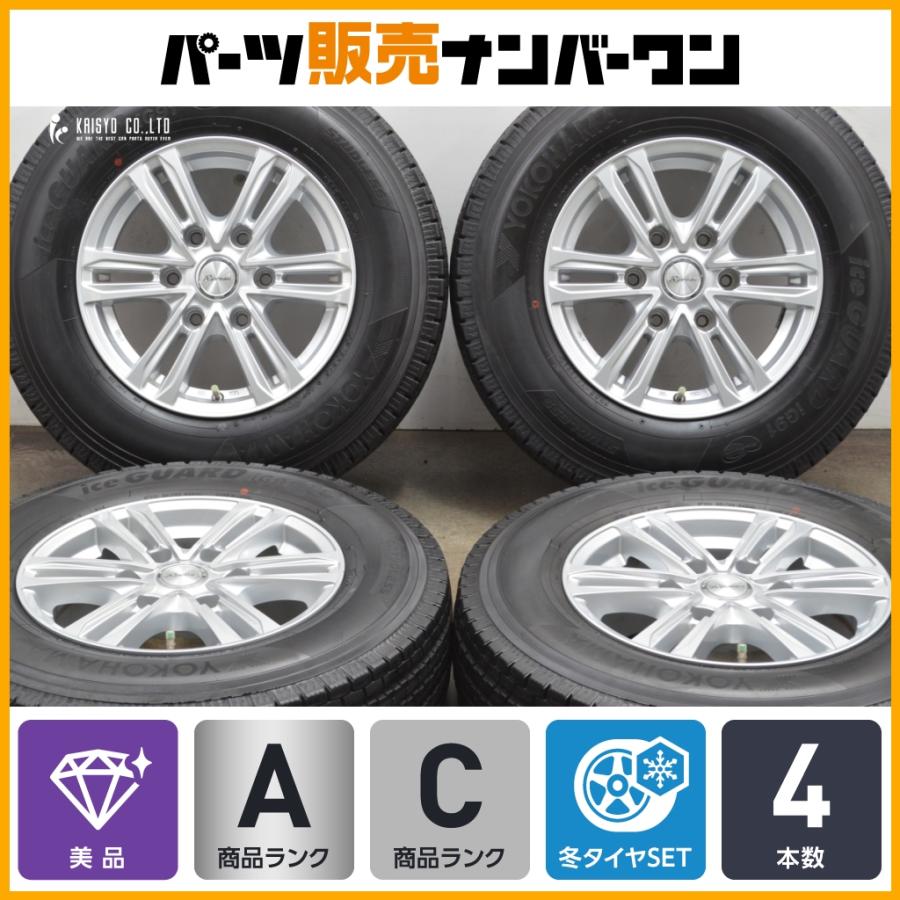 ヨコハマタイヤ（YOKOHAMA TIRE） 【美品】RIPRESA 15in 6J +33 PCD139 