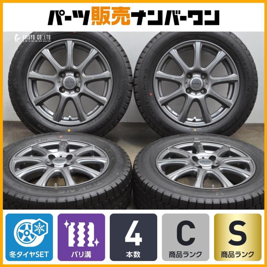 2023年製 超バリ溝】DUFACT 15in 5.5J +42 PCD100 ノーストレック N5 