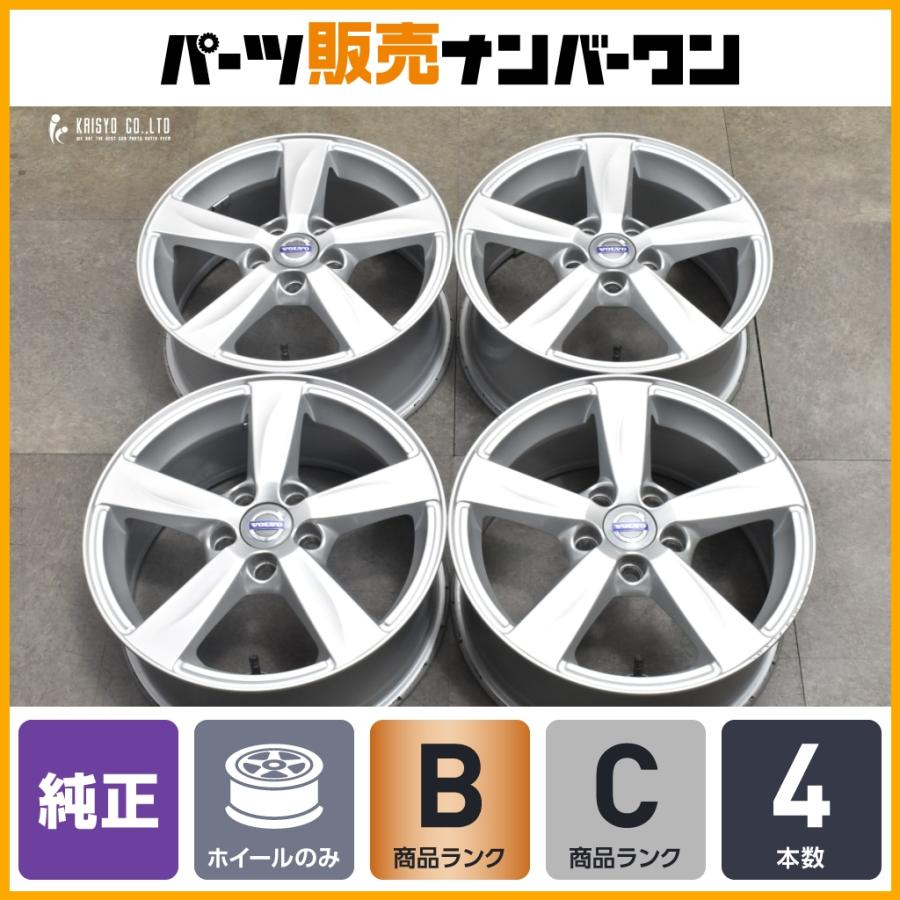 volvo v40 純正アルミホイール(スタッドレスタイヤセット) 173748_icex_bl.jpg