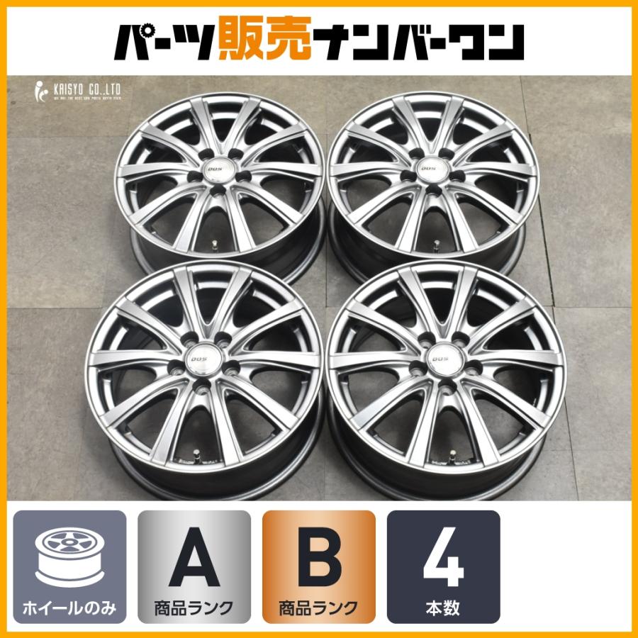 良好品】DOS 15in 6J +43 PCD100 4本セット 170系 シエンタ 交換用 