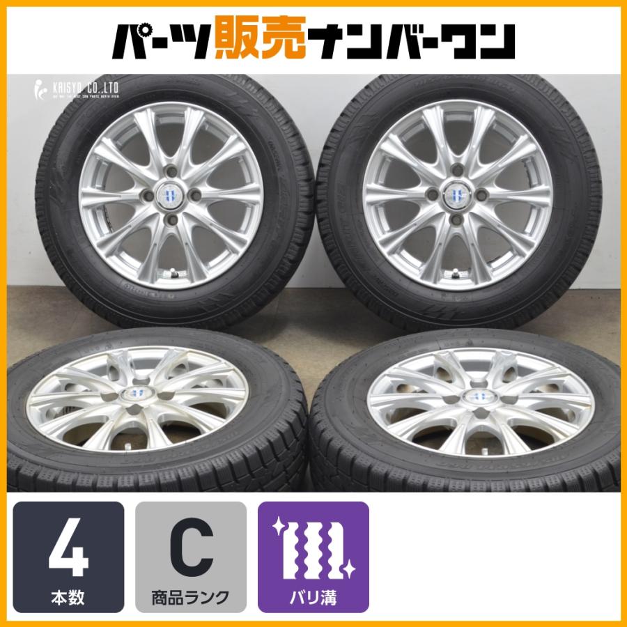 TOYO TIRES（トーヨータイヤ） 【ヴィッツ フィットなどに】WEDS NEXTA