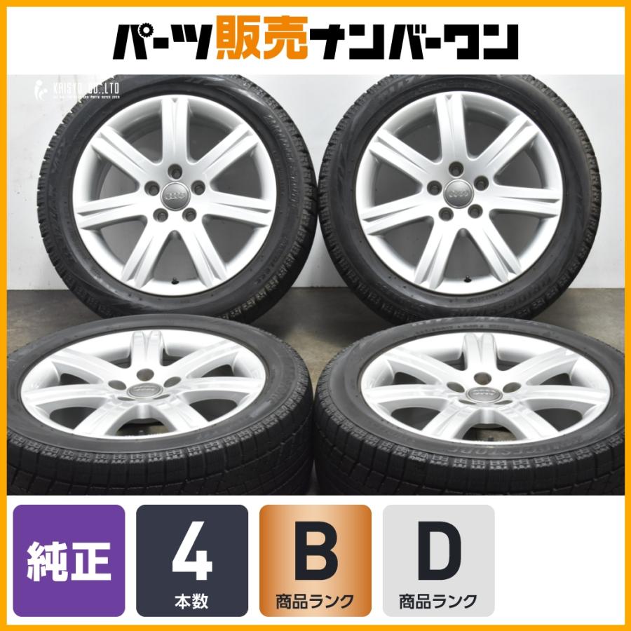 Audi（アウディ） 【正規品】アウディ 8J TT 純正 17in 7J +47 PCD112