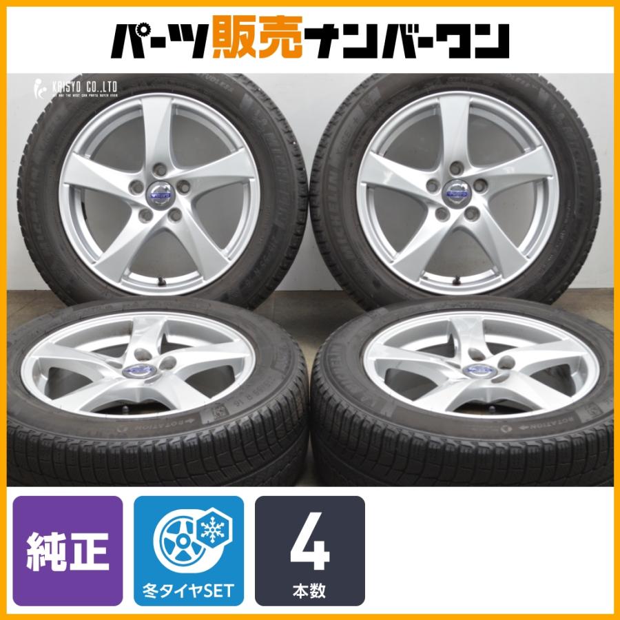 正規品】ボルボ S60 純正 16in 7J +50 PCD108 ミシュラン X-ICE3+ 215