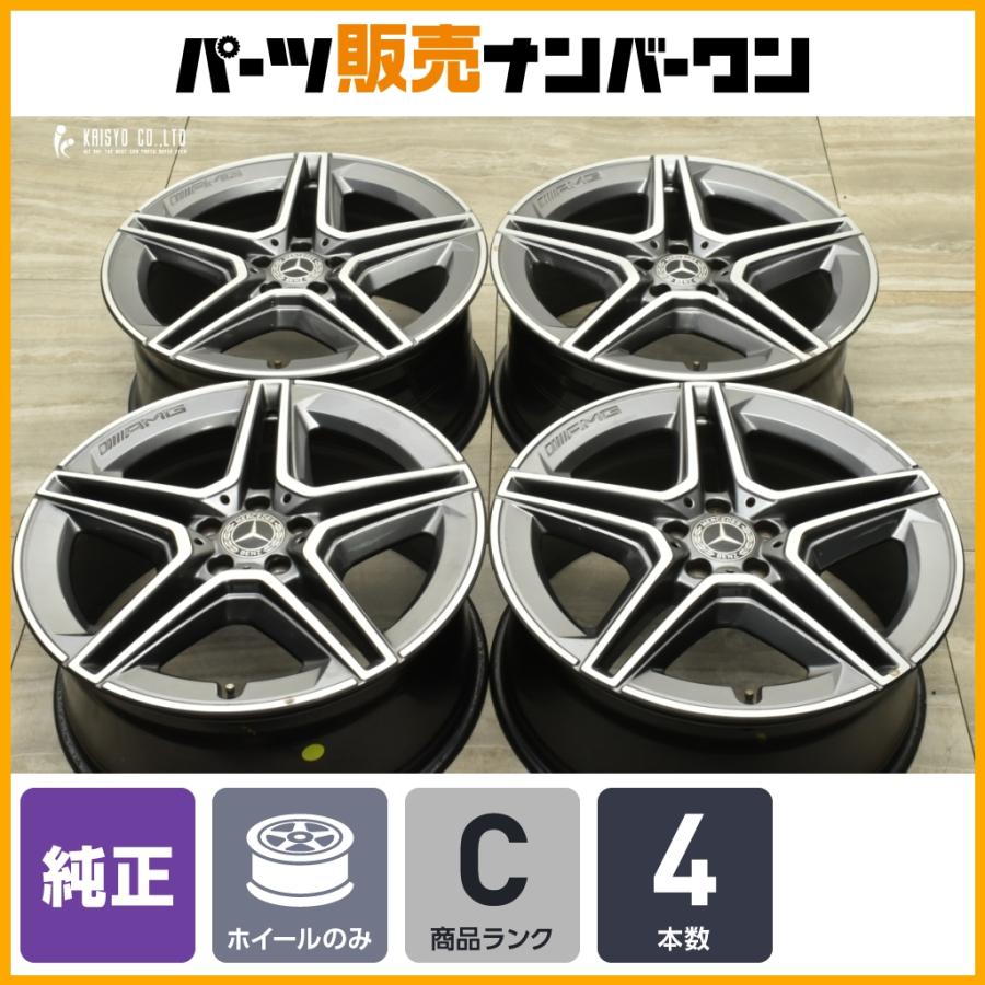 Mercedes-Benz（メルセデス・ベンツ） 【正規品】ベンツ W167 GLE