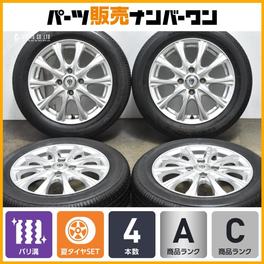 WEDS（ウェッズ） 【2023年製 バリ溝】ELDA 14in 4.5J +45 PCD100 