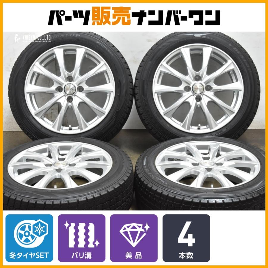 バリ溝 美品】Weds JOKER 16in 6J +40 PCD100 ダンロップ ウィンター