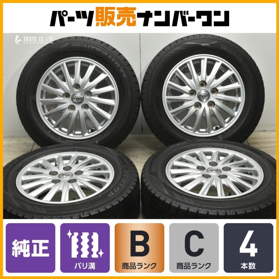 DUNLOP（ダンロップ） 【程度良好】トヨタ 80 ノア ヴォクシー