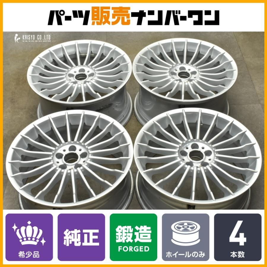 希少品 BBS製】BMW アルピナ クラシック 20in 8.5J +25 10J +41 PCD112