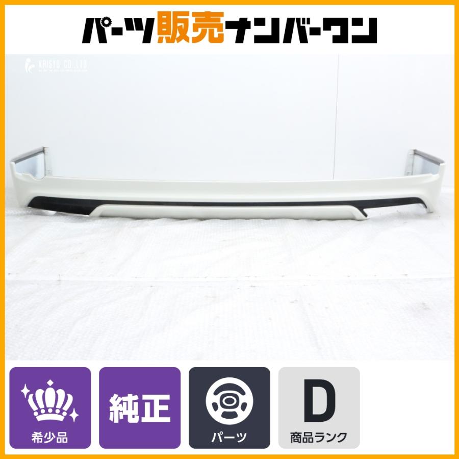 MODELLISTA】トヨタ 80系 エスクァイア 後期 純正 モデリスタ リヤ 