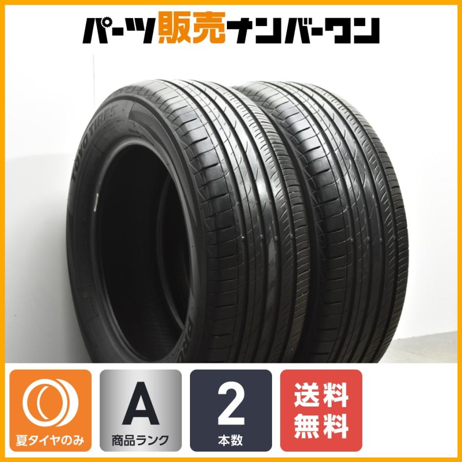 自動車 TOYO サマー トーヨー プロクセスCL1 SUV 225/60R17 2本 1本5