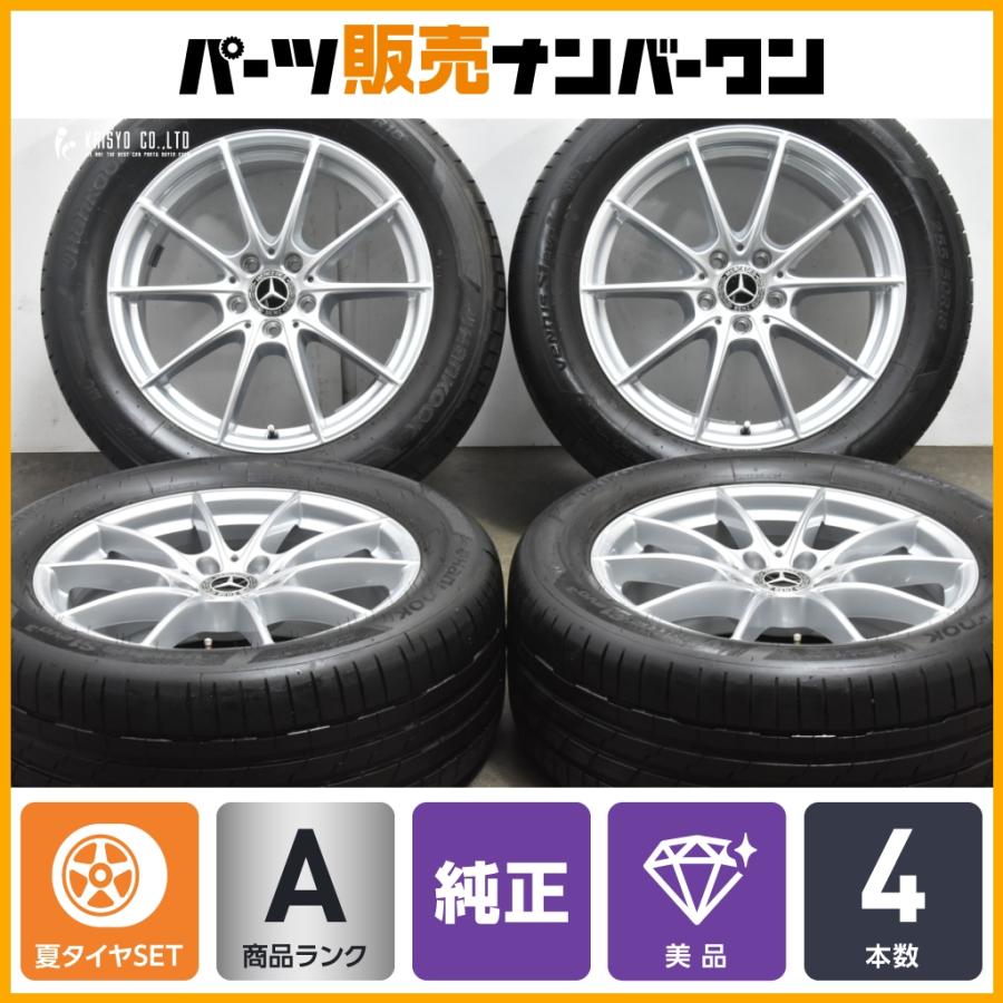 Mercedes-Benz（メルセデス・ベンツ） 【美品 バリ溝】ベンツ W223 S