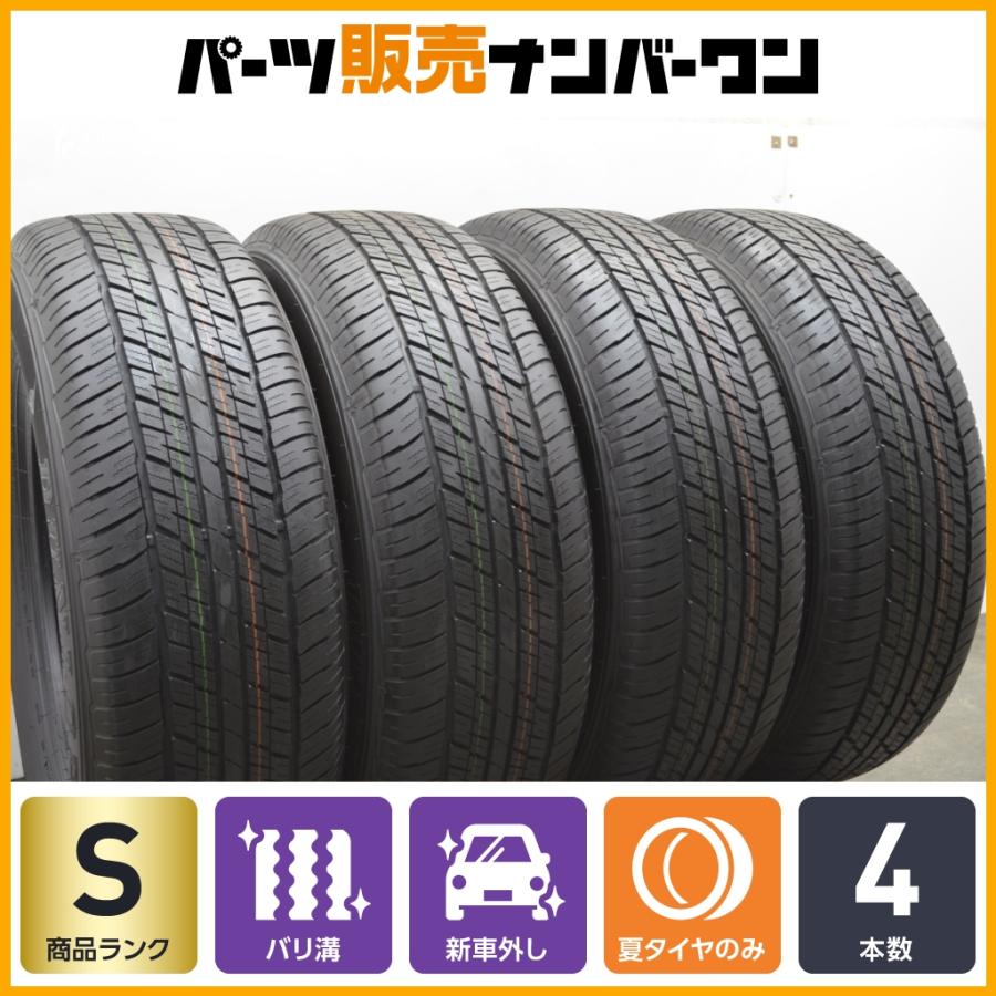 DUNLOP（ダンロップ） 【2024年製 新車外し品】ダンロップ グラン
