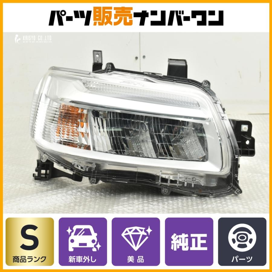 トヨタ（TOYOTA） 【新車外し 美品】トヨタ S40系 S41系 タウンエース