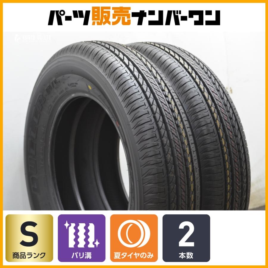 極上 新車外し BS デューラー H/L 852 175/80R16 4本 taiheishopping_t053706688