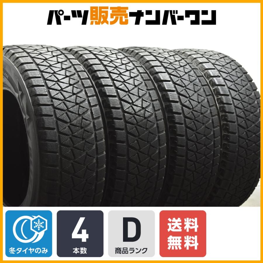 BRIDGESTONE（ブリヂストン） 【大特価】ブリヂストン ブリザック DM 