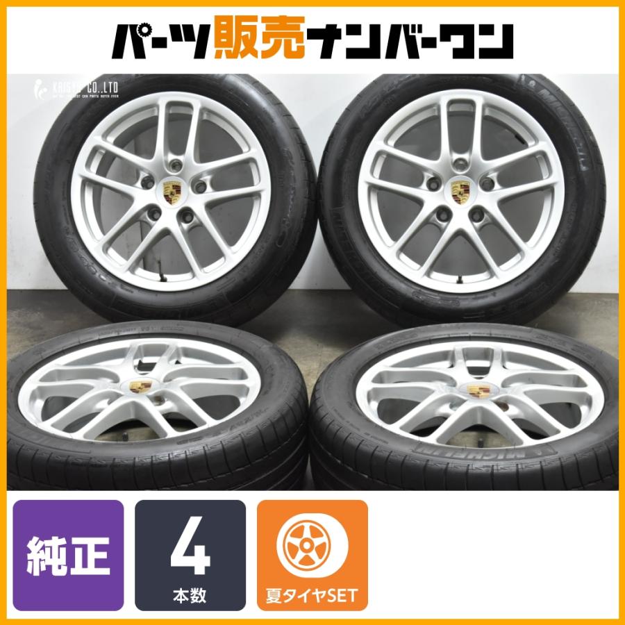 正規品】ポルシェ 987 ボクスター/ケイマン 純正 17in 6.5J +55 8J +40