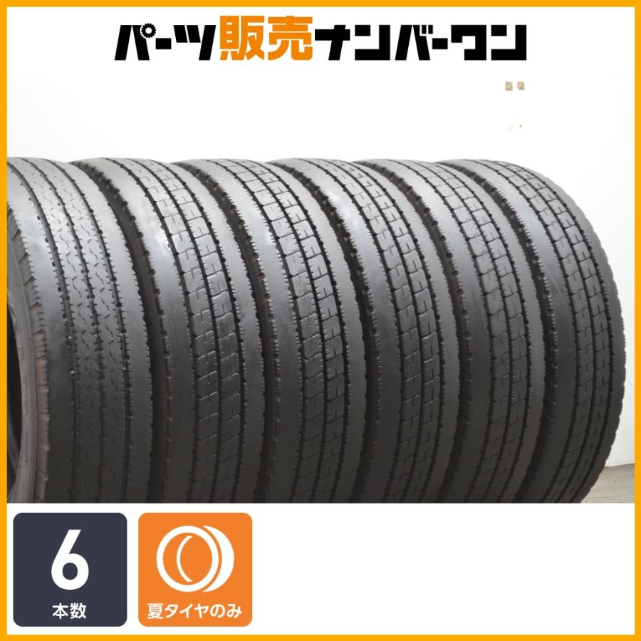 メル18235 ブリヂストン　205/85R16 新品2本セット 価格｜205/85R16 117/115L R202 ブリヂストン BRIDGESTONE タテ（リブ