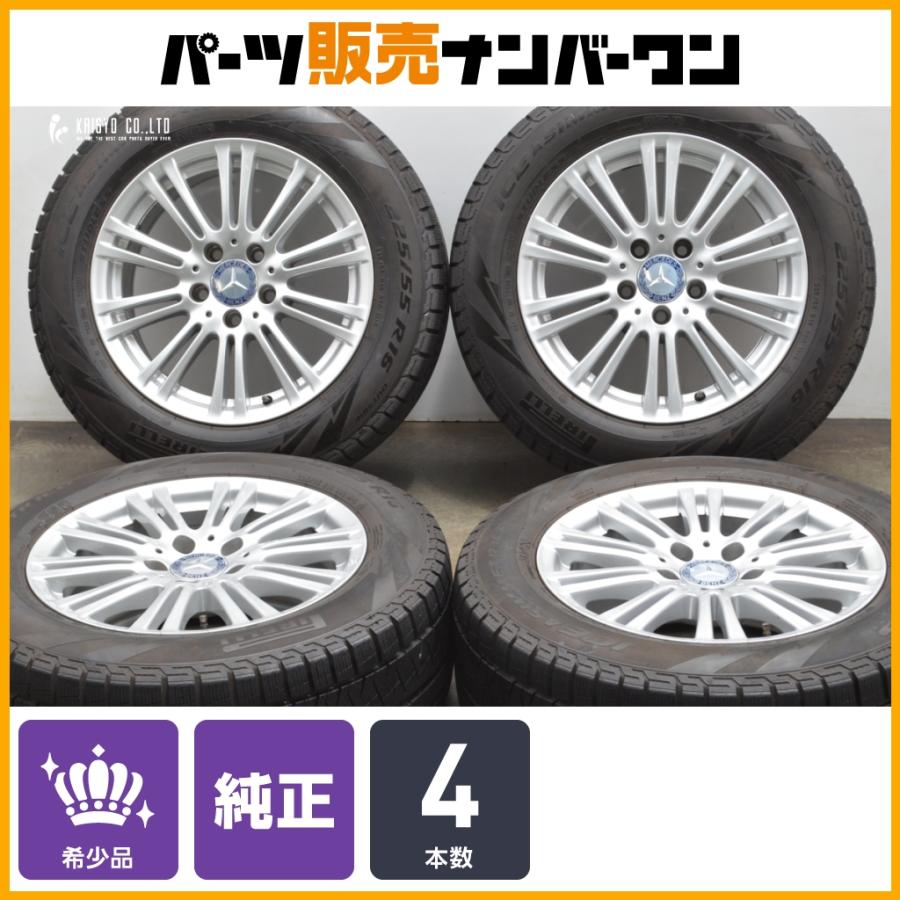 正規品】メルセデスベンツ W212 Eクラス 純正 16in 7.5J +45.5 PCD112