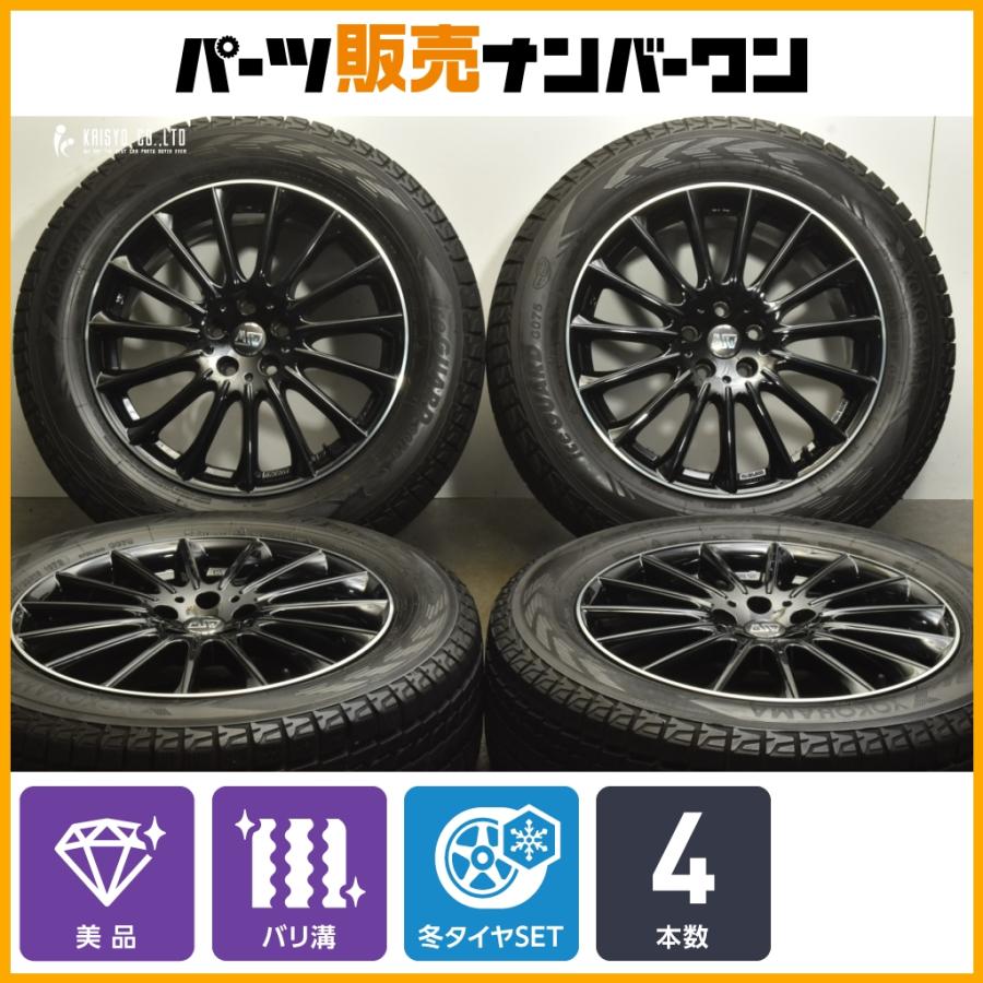 ヨコハマアイスガード 美品 タイヤ・ホイールセット 楽天市場 アイス 