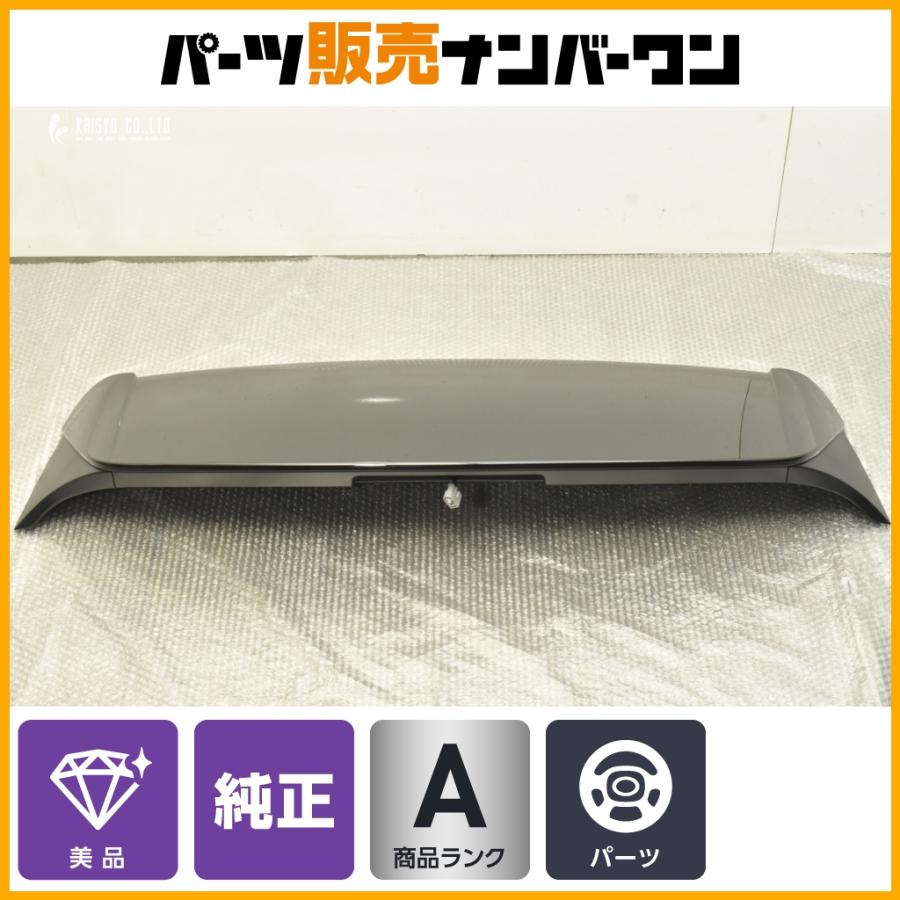 トヨタ（TOYOTA） 【美品】トヨタ 80 ハリアー 純正 リアスポイラー 1
