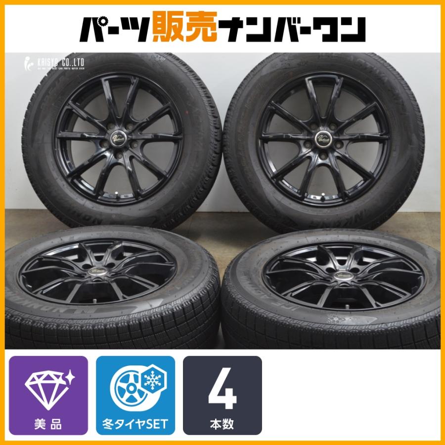 NANKANG（ナンカン） 【美品】ヴェルザンディ 17in 7J +48 PCD114.3