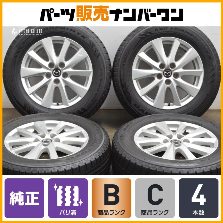 バリ溝 2024年製 225/65/17 トーヨー&Wedsホイール CX-5等 バリ溝 2024年製 225/65/17 トーヨー&Wedsホイール CX-5等