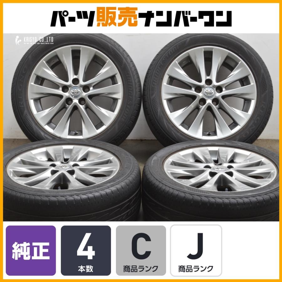 ホイールのみ販売可】トヨタ 20 アルファード タイプゴールド ヴェル