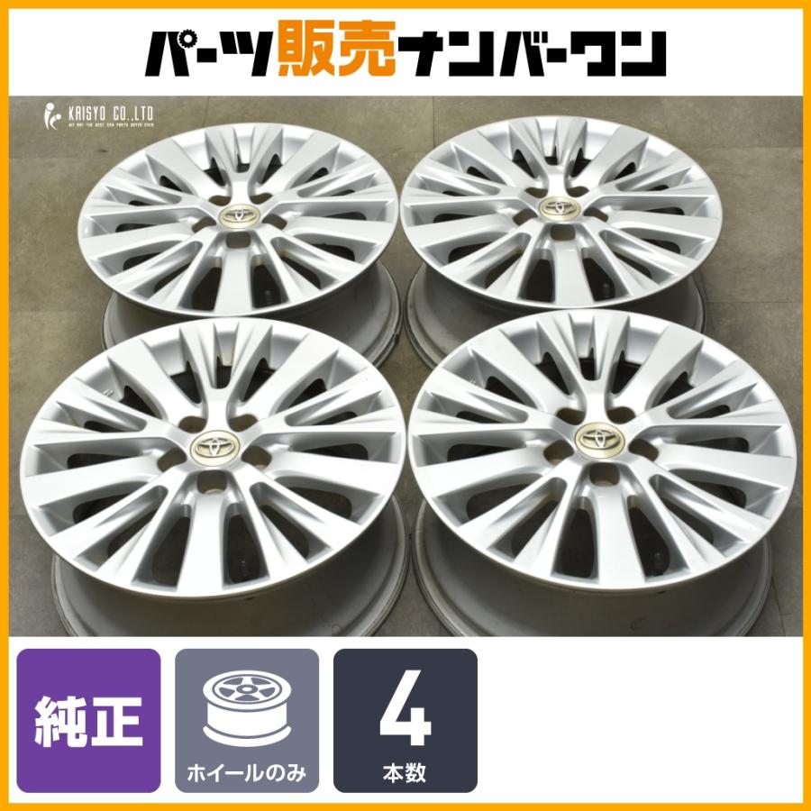 スタッドレス用等に】トヨタ 20 アルファード ヴェルファイア 純正 