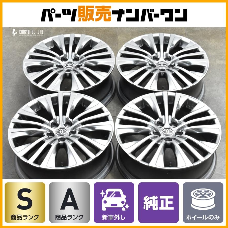 トヨタ（TOYOTA） 【新車外し品】トヨタ 80 ハリアーZ 純正 19in 7J +