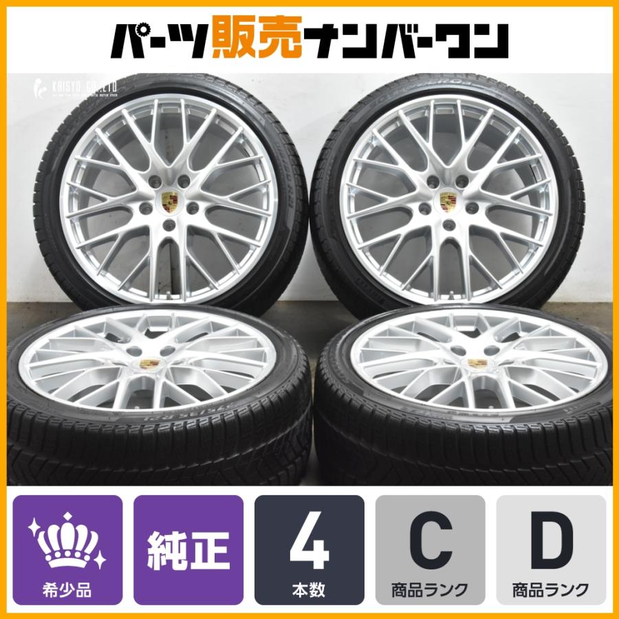 PIRELLI（ピレリ） 【希少 BBS製】ポルシェ 971 パナメーラ 純正 21in