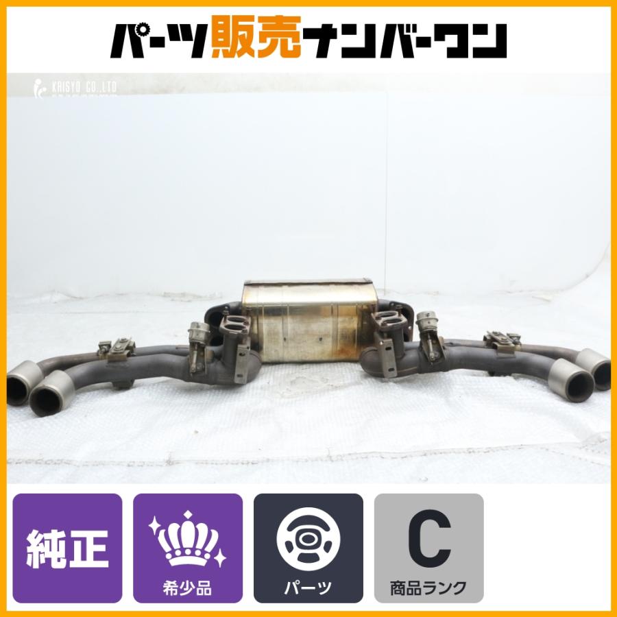 Ferrari（フェラーリ） 【希少 正規品】フェラーリ F430 純正 マフラー