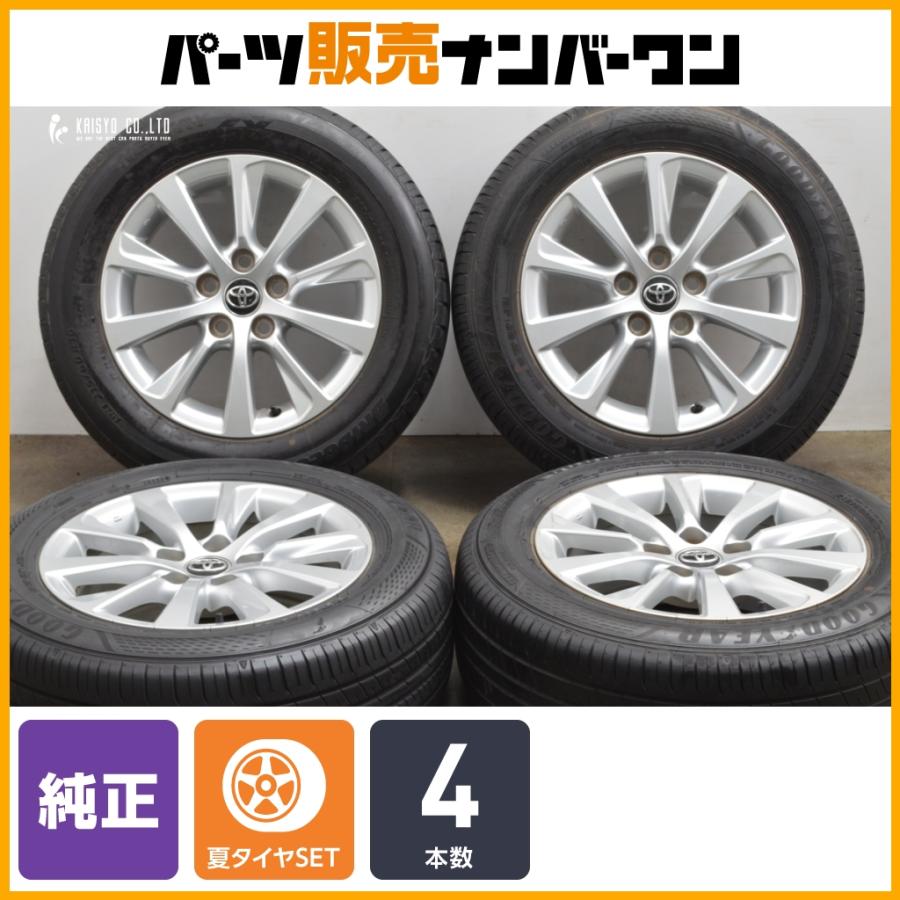 トヨタ（TOYOTA） 【交換用に】トヨタ マークX 純正 16in 7J +40