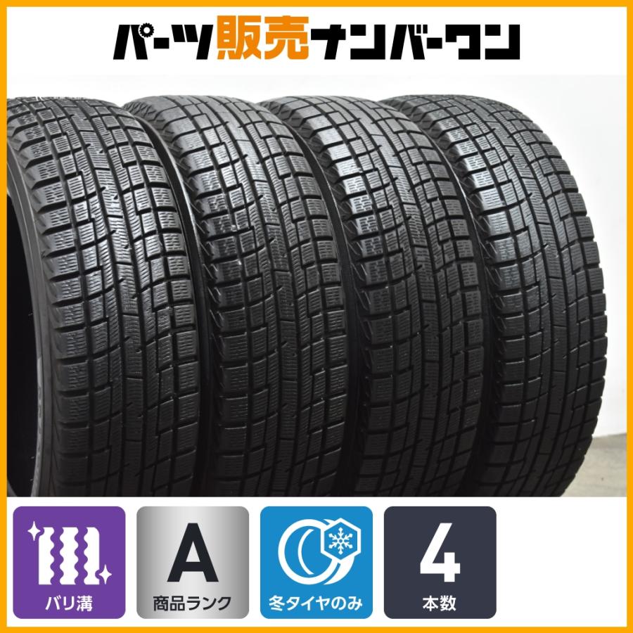 バリ溝 2023年製】プラクティバアイス BP02 155/65R13 スタッドレス 4 