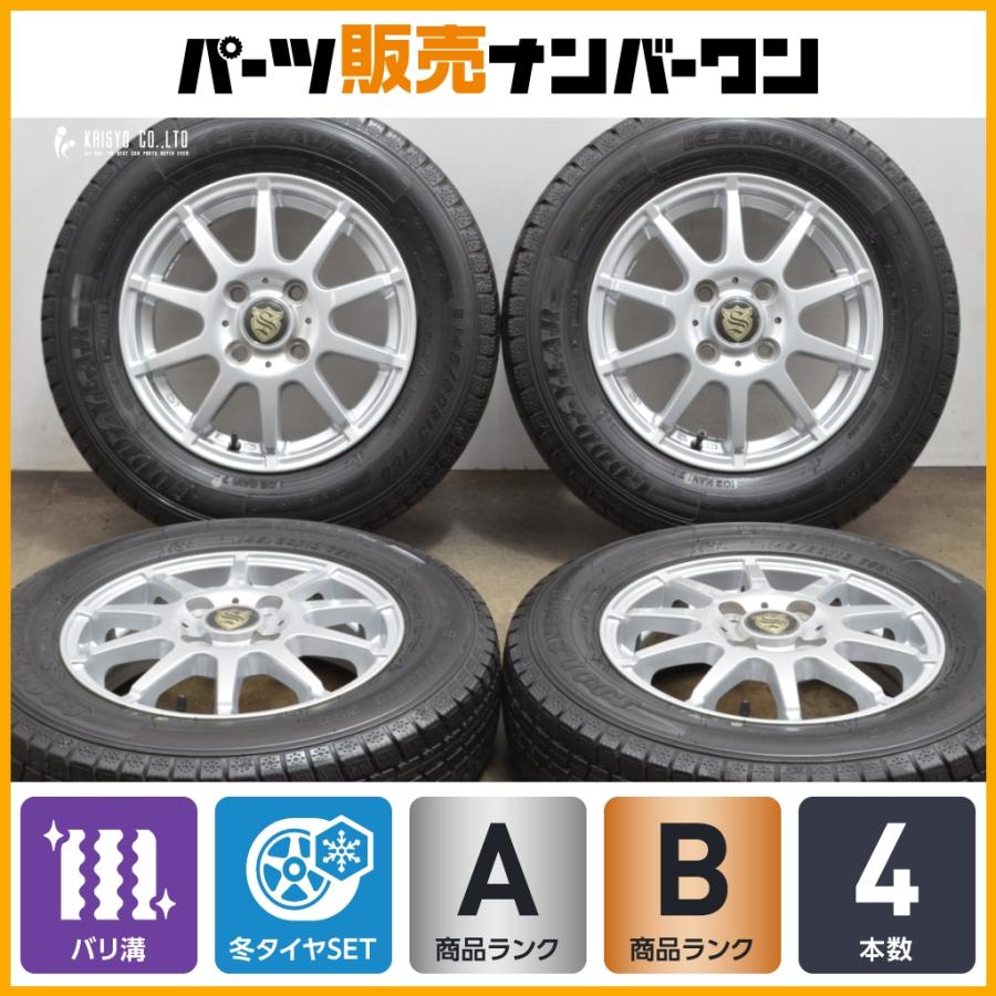 グッドイヤー（GOODYEAR） 【2023年製 バリ溝】ストレンジャー 13in