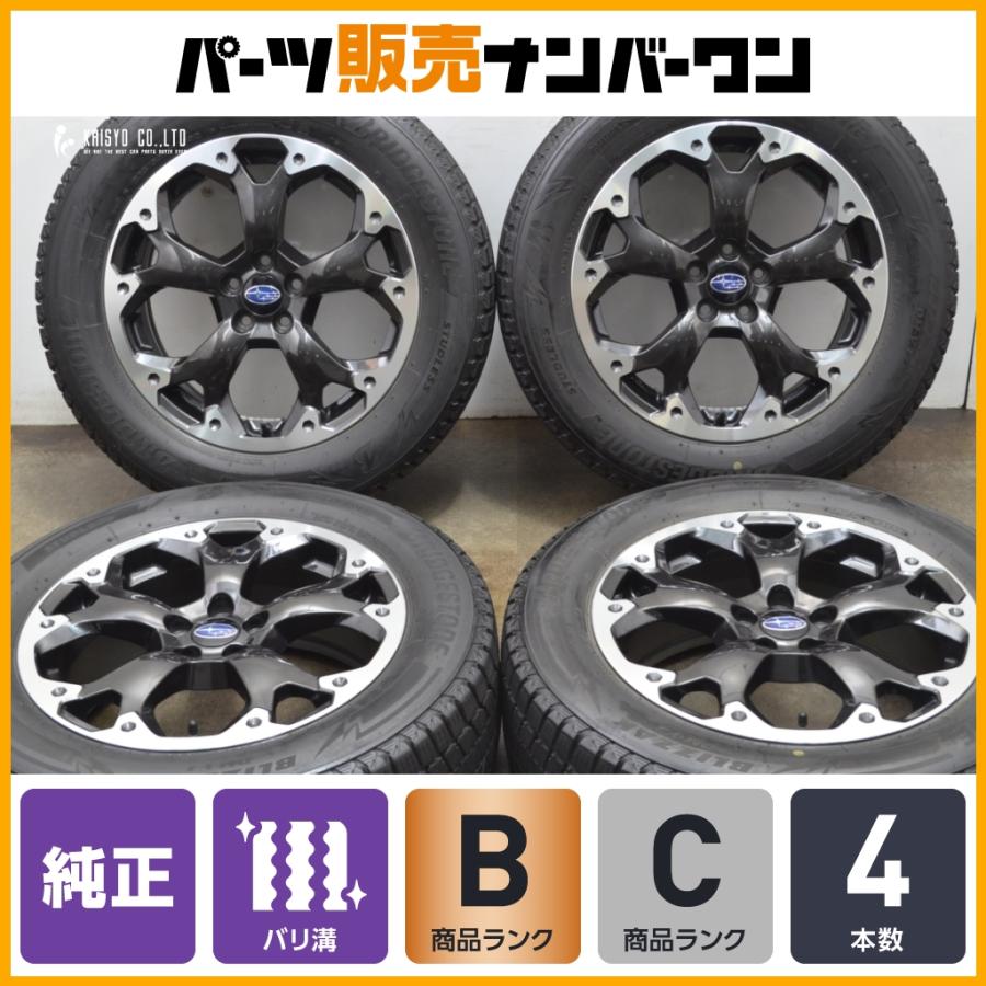 SUBARU（スバル） 【バリ溝 DM-V3付】スバル XV 純正 17in 7J +55