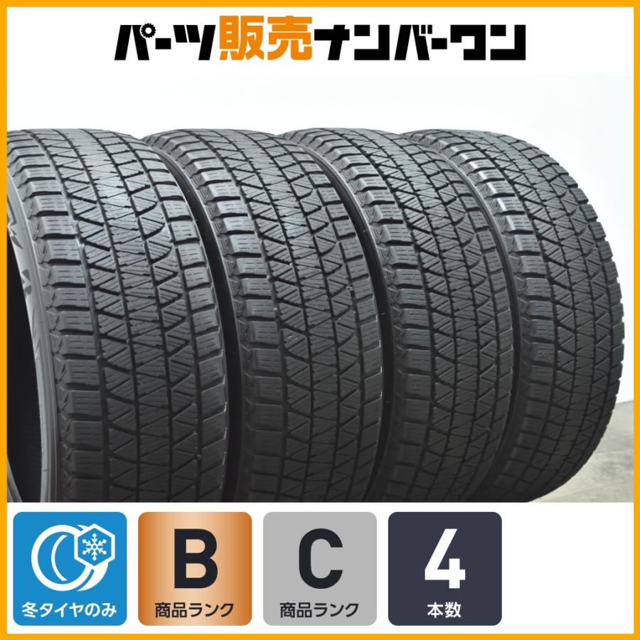 2023年製】ブリヂストン ブリザック DM-V3 225/60R17 4本セット
