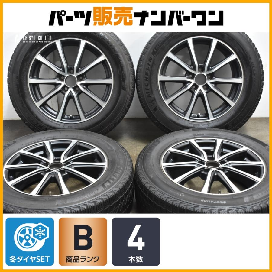 ミシュラン（MICHELIN） 【交換用に】VST タイプ ST2 17in 7J +49 