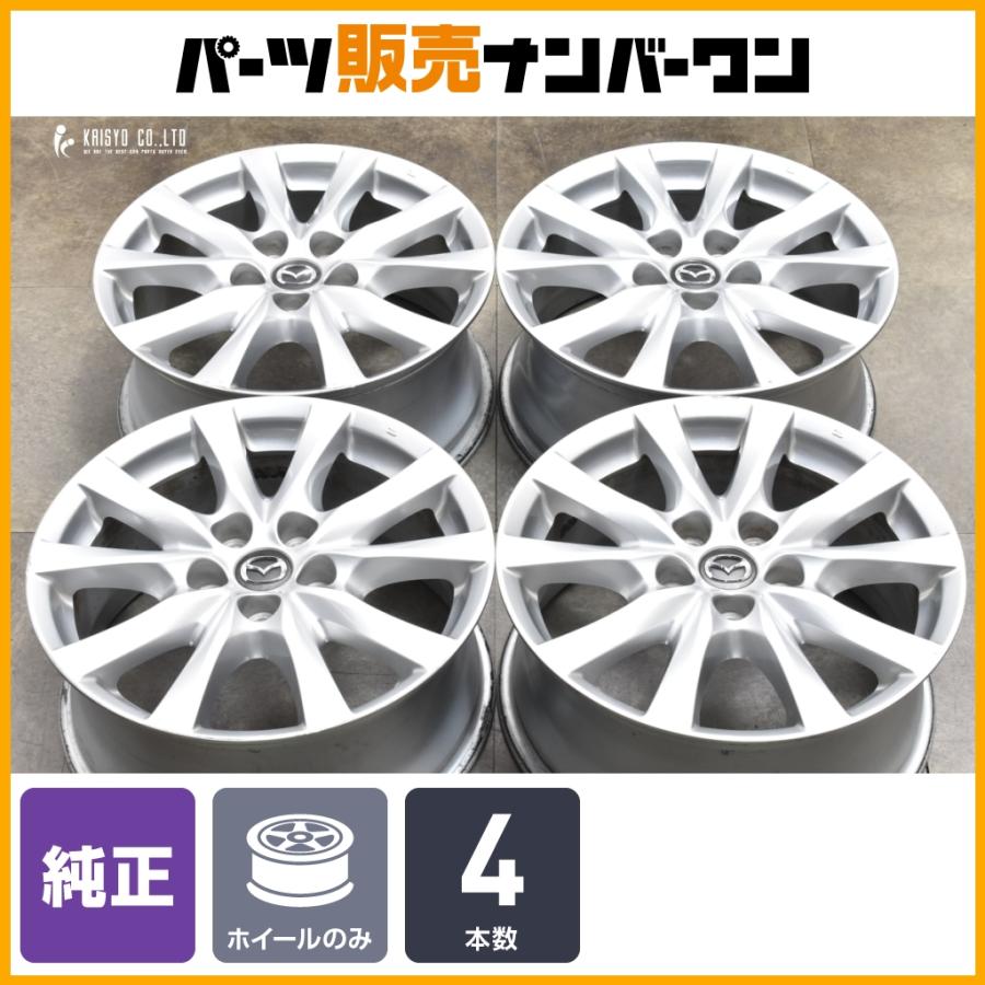 マツダ（Mazda） 【交換用に】マツダ アクセラ 純正 17in 7.5J +50