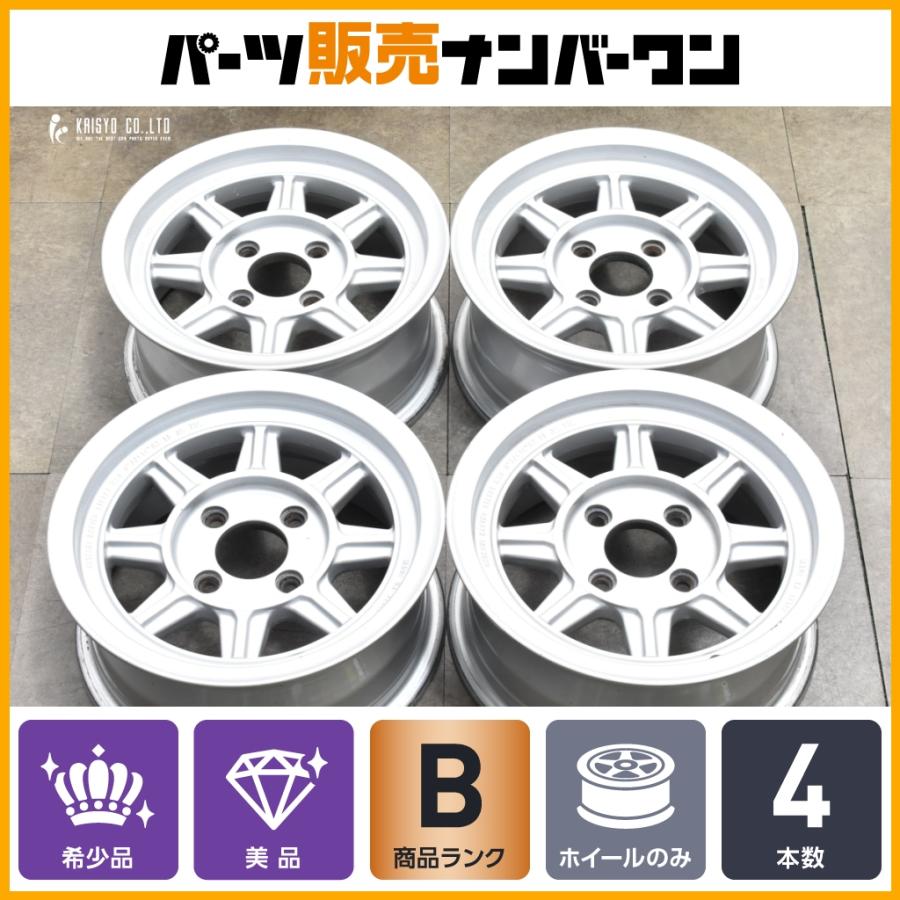 超希少 当時物】ハヤシレーシング ストリート マグ 14in 6JJ +15