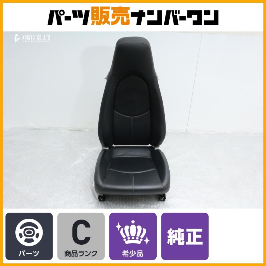 希少 良好品】ポルシェ 911 type997 純正 レザーシート 右側 電動