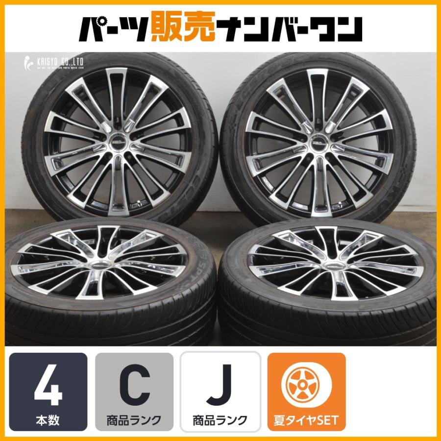 KUMHO（クムホ） 【ホイールのみ販売可能】ZEA 19in 8J +50 PCD114.3