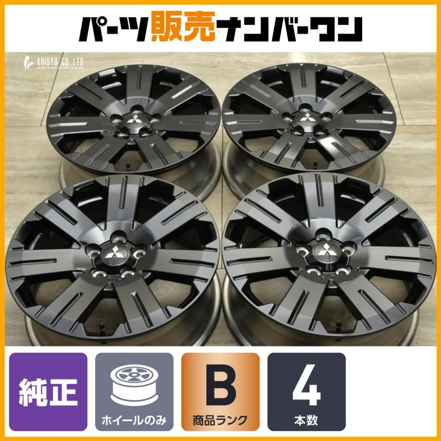 三菱 デリカd5シャモニー純正 18インチ タイヤホイールセット① 三菱（MITSUBISHI） 【良好品】ミツビシ デリカD:5 シャモニー 純正