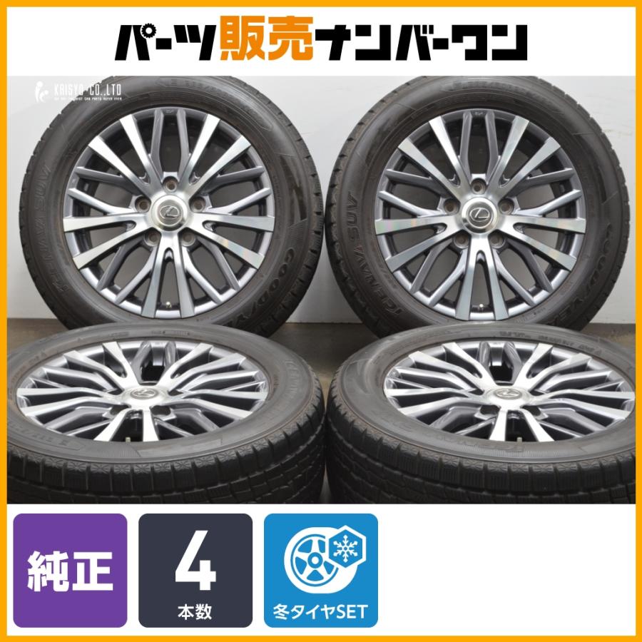 程度良好品】レクサス LX570 純正 20in 8.5J +58 PCD150 グッドイヤー 