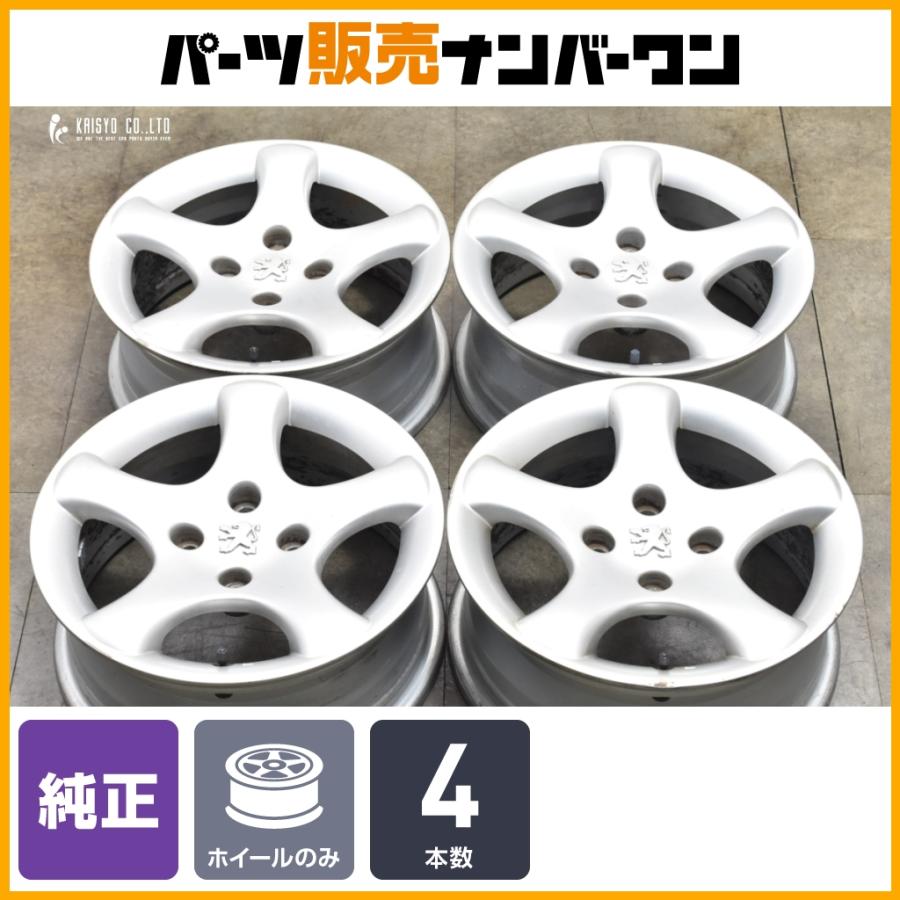 スタッドレス用等に】プジョー 306 純正 15in 6J +19 PCD108 4本セット