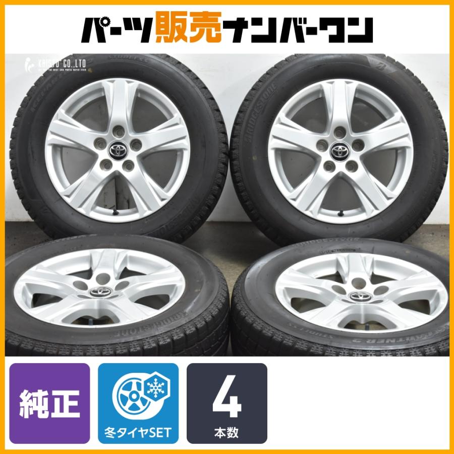 トヨタ（TOYOTA） 【交換用に】トヨタ 30 アルファード 純正 16in 6.5J