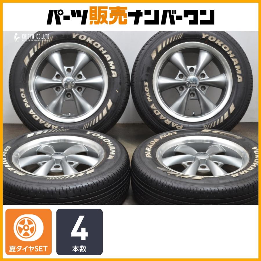カスタム用に】Thrust SixII 16in 6.5J +37 PCD139.7 ヨコハマ