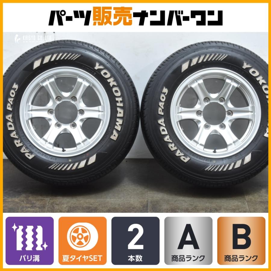 バリ山！美品！キラーフィールド　215/65 16 バリ山！美品！キラーフィールド 215/65 16