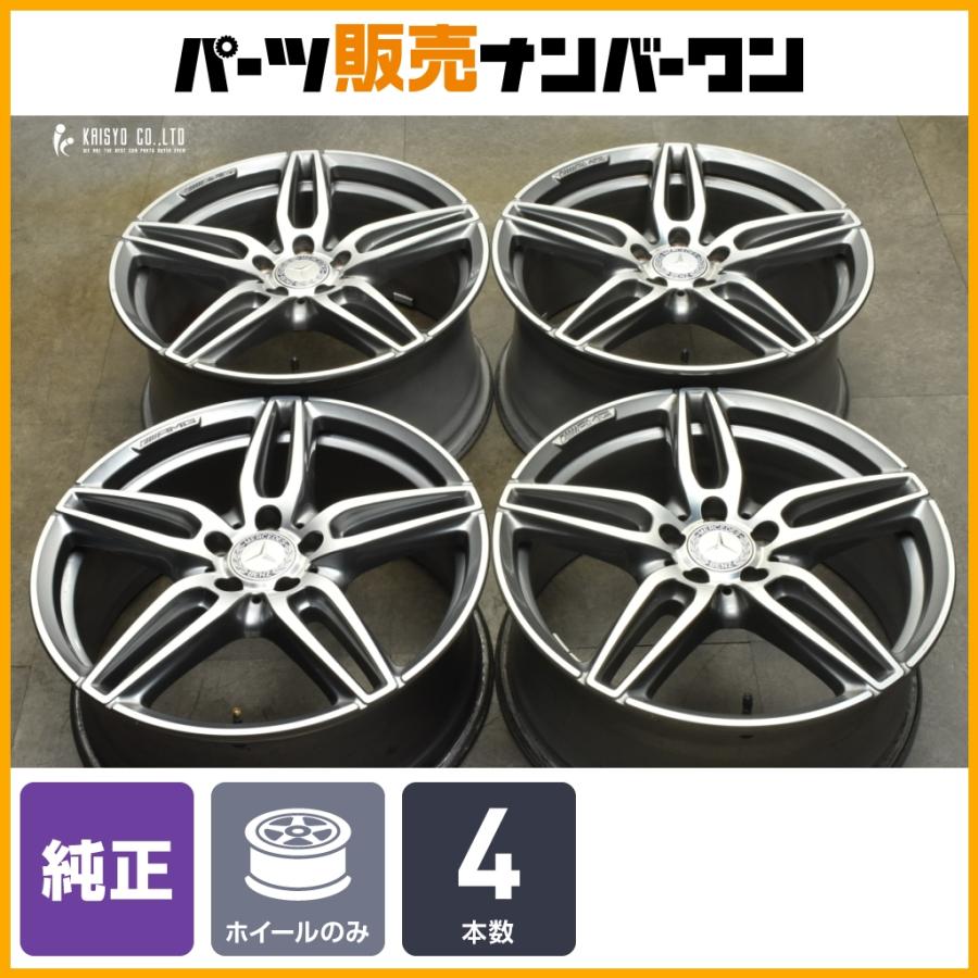 Mercedes-Benz（メルセデス・ベンツ） 【正規品】メルセデス ベンツ