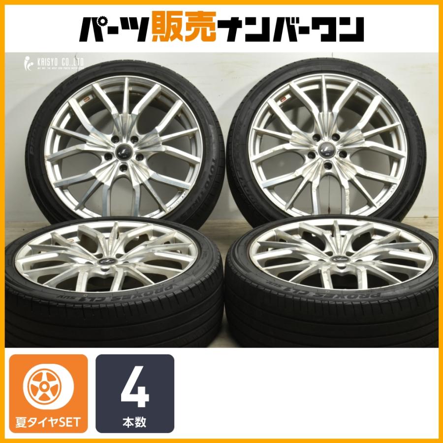 WEDS（ウェッズ） 【交換用に】レオニス LV 20in 8.5J +45 PCD114.3 