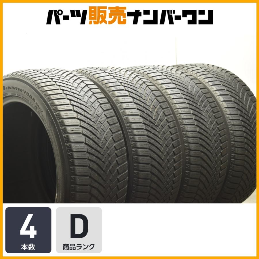 ヨコハマタイヤ（YOKOHAMA TIRE） 【良好品】ヨコハマ ブルーアース